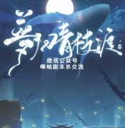 《梦归青枝渡》