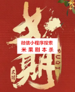 《如期》