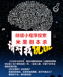 请对我说谎剧本杀复盘