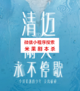 《清迈的雨天永不停歇》