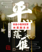 《平沙落雁》