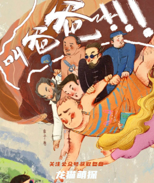 叫爸爸剧本杀复盘解析