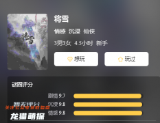 经典系列《将雪》