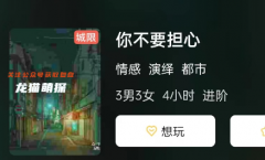 你不要担心