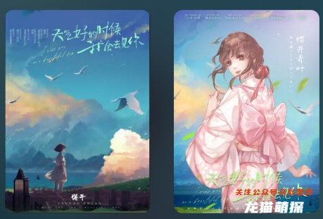 天气好的时候，我会去见你复盘