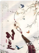 《红豆》
