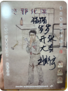 豪门系列|双影共秀