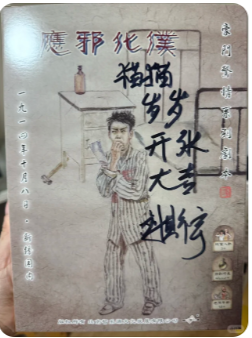 双影共秀剧本杀复盘测评