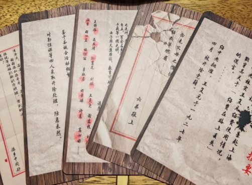 红末剧本杀复盘