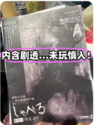 <b>《我的朋友是一具会说话的尸体》</b>