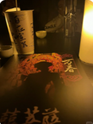 <b>《我闻菩萨亦有死》</b>