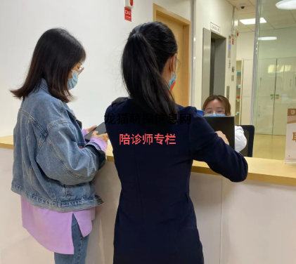 “陪诊师”兴起，不能代替医疗服务优化，只是短暂医疗服务业的过渡