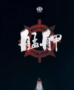 <b>艋舺</b>