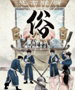 《俗》
