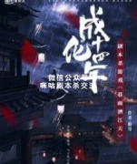 《成化十四年暮雨洒江天》