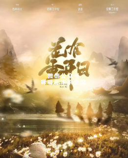 花有重开日剧本杀复盘