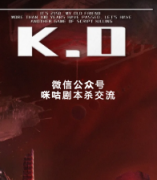 《K.O》