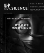 《默》
