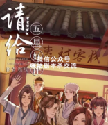 《请给五星好评》