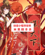 《媒天下》