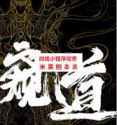 《苍云录》