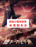 《萧山暮雨》