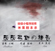 硬核本《西西弗斯的祷告》