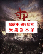 《寸土》