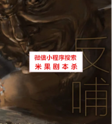 机制本《无名之辈》
