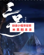 硬核本《三景》