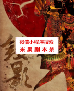 历史情感本《镂影》