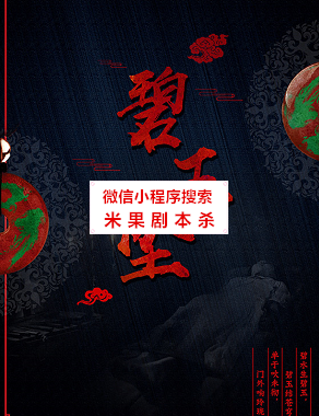 碧玉坠