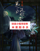 第一次送你花