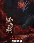 还我
