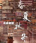 来电2