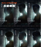 完整版攻略|西首尔死囚异闻录