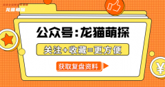 百变系列|古镜传