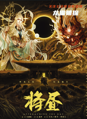 将昼剧本杀复盘