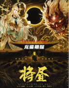 2022更新|将昼