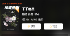 日月星系列《千千晚星》