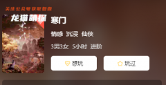 2023更新《寒门》