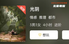 经典系列|光阴