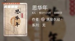 百变大侦探|你好，打工人