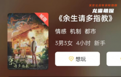 《欺诈生存:孤独者》
