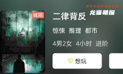 2023更新《二律背反》