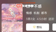 二十不惑