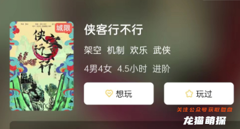 不忍光明被埋葬剧本杀