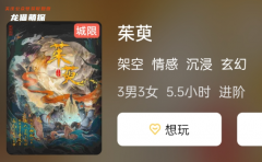 《茱萸》
