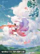 蜉蝣