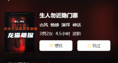 吾自齐天